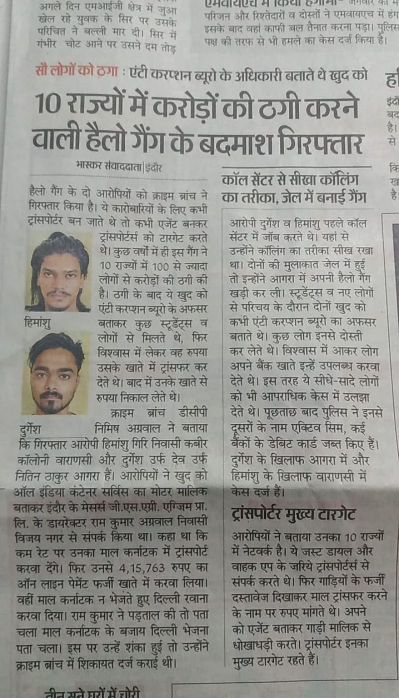Newspaper Coverage - Warning Against Fake Moving Companies