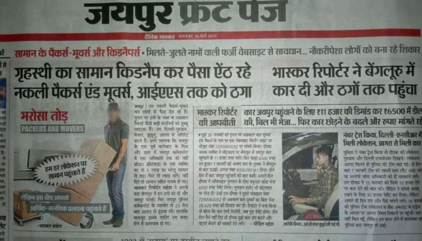 Police Action Against Rogue Movers and Extortion Scams